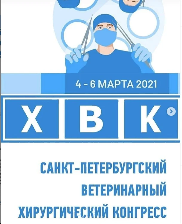 Государственные ветеринарные специалисты Нижегородской области продолжают повышать свой профессионализм, теоретические знания и практические навыки.