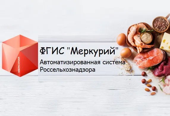 Обеспечение качества и безопасности продукции животноводства является первостепенной задачей ветеринарной службы.