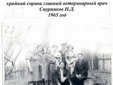 ГБУ НО «Госветуправление Лысковского района»