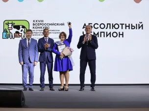 Определены победители Всероссийского конкурса на лучшего по профессии среди операторов машинного доения коров