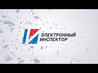 Обучающий видеоролик о Самопроверке. РФ