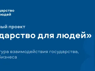 В рамках жизненной ситуации «Выход на пенсию» на портале Госуслуг появилась возможность оформить электронное свидетельство пенсионера.