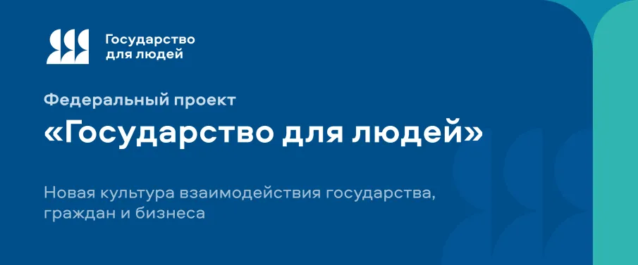 В рамках жизненной ситуации «Выход на пенсию» на портале Госуслуг появилась возможность оформить электронное свидетельство пенсионера.