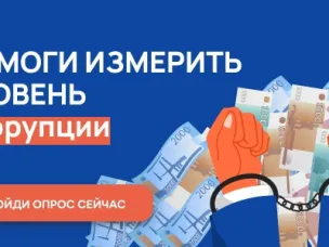Уважаемые жители Нижегородской области!