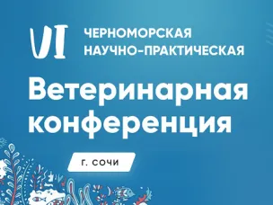 Государственные ветеринарные специалисты Нижегородской области продолжают повышать свой профессионализм, теоретические знания и практические навыки.