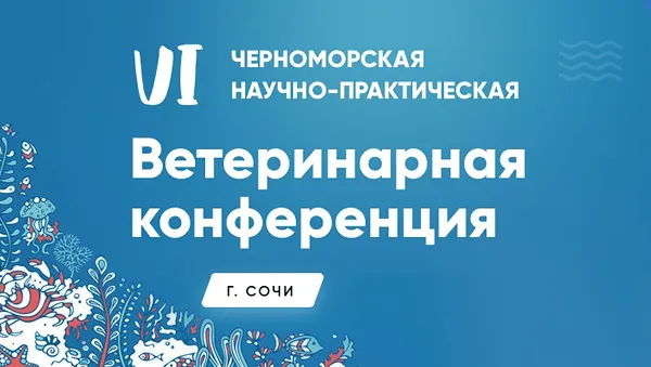 Государственные ветеринарные специалисты Нижегородской области продолжают повышать свой профессионализм, теоретические знания и практические навыки.