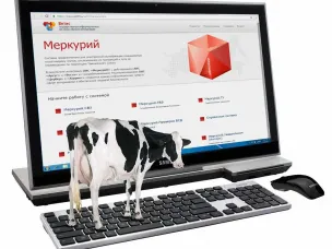 Новые правила оформления ветеринарных сопроводительных документов во ФГИС «Меркурий» вступили в силу с 1 сентября текущего года