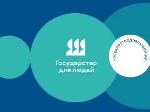 Руководитель АЦ Константин Калинин посетил лабораторию пользовательского тестирования в Нижнем Новгороде