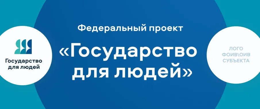 Жизненная ситуация «Налоговый вычет» запущена на портале Госуслуг