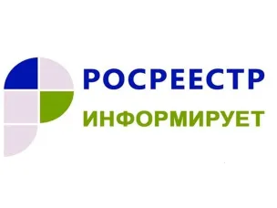 Нижегородский Росреестр передал почти миллион старых документов  на землю в муниципалитеты.